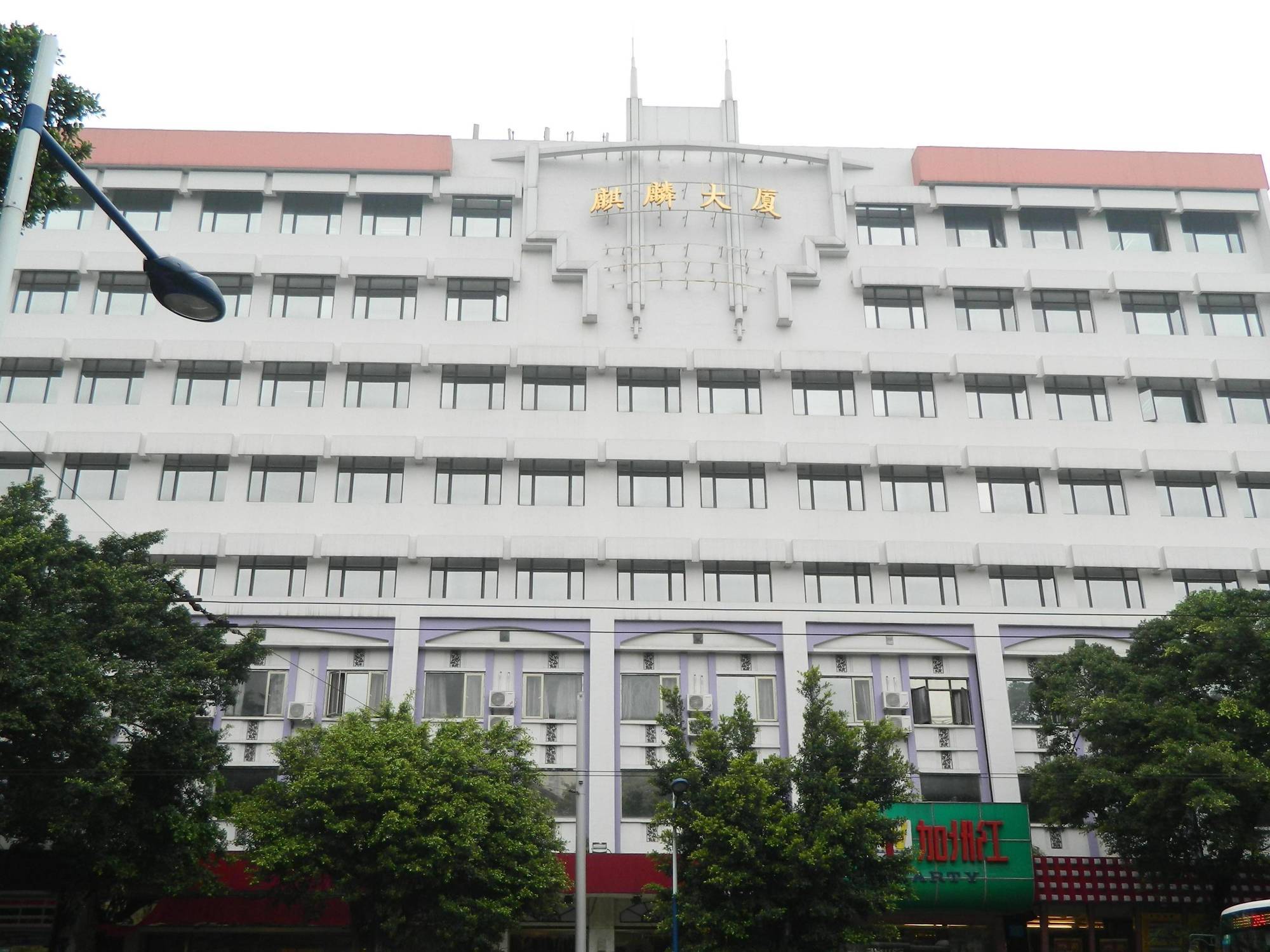 Sealy Hotel, Guangzhou Exterior photo
